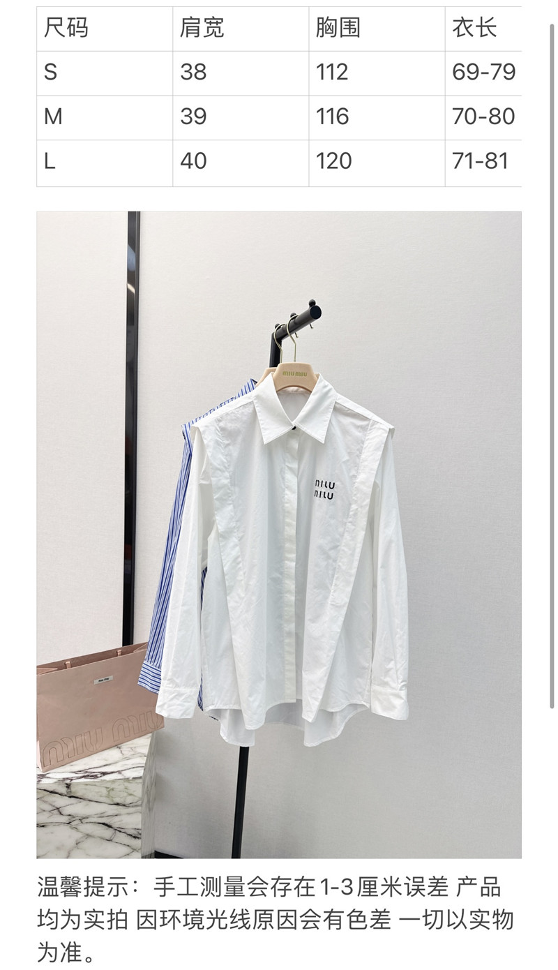 M1um1u loose silhouette design shirt
