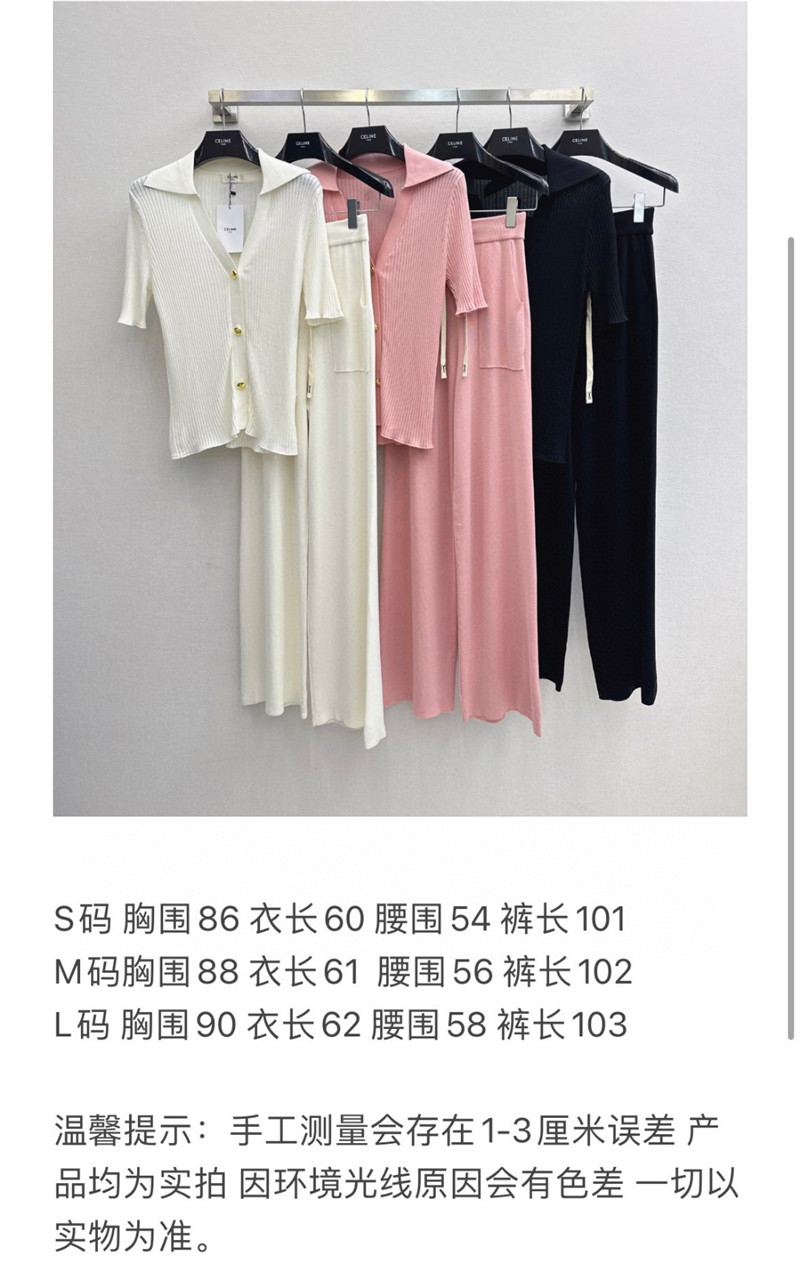 Ce1i*e lazy style ice silk suit replica d&g clothing