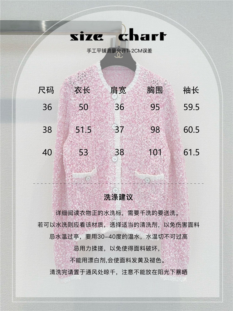 Ch**el color block twist cardigan pink
