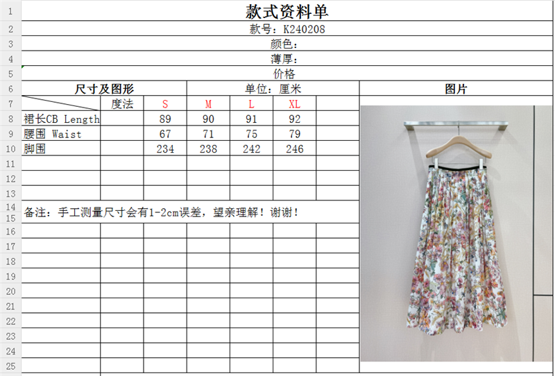 D10r new skirt replica designer clothing websites