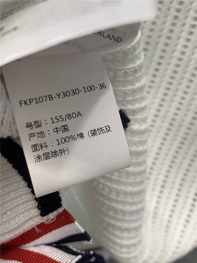 Thom Browne preppy knitted vest replica clothes
