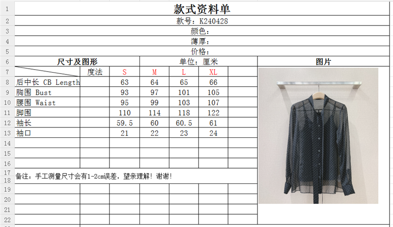 D10r polka dot shirt replica designer clothes