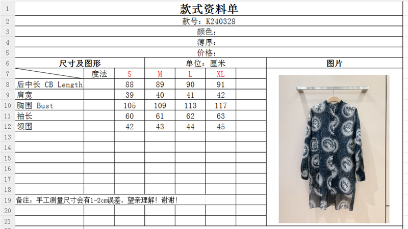 D10r holiday style new shirt replica clothes