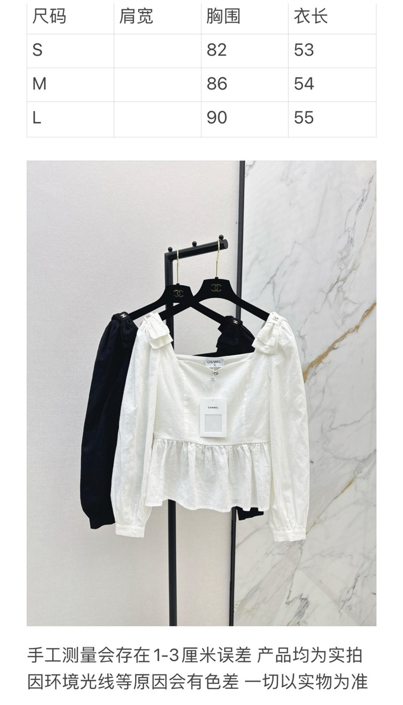 Ch**el cotton and linen shirt replica clothing sites