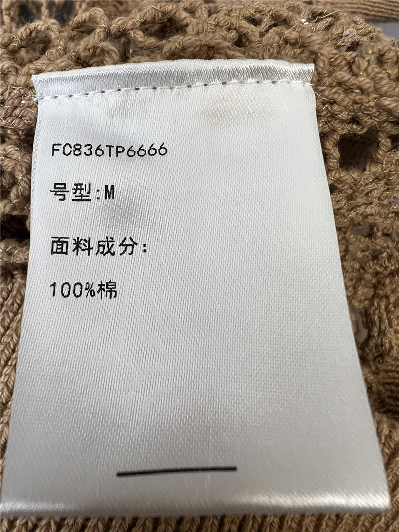 BC drop shoulder cardigan jacket replica clothing
