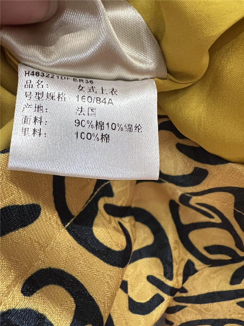 H**me5 slim-fit jacket replica clothing sites