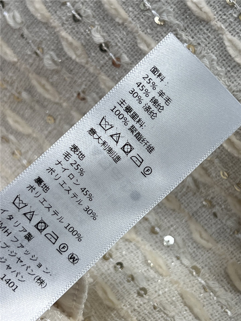Ce1i*e tweed jacket