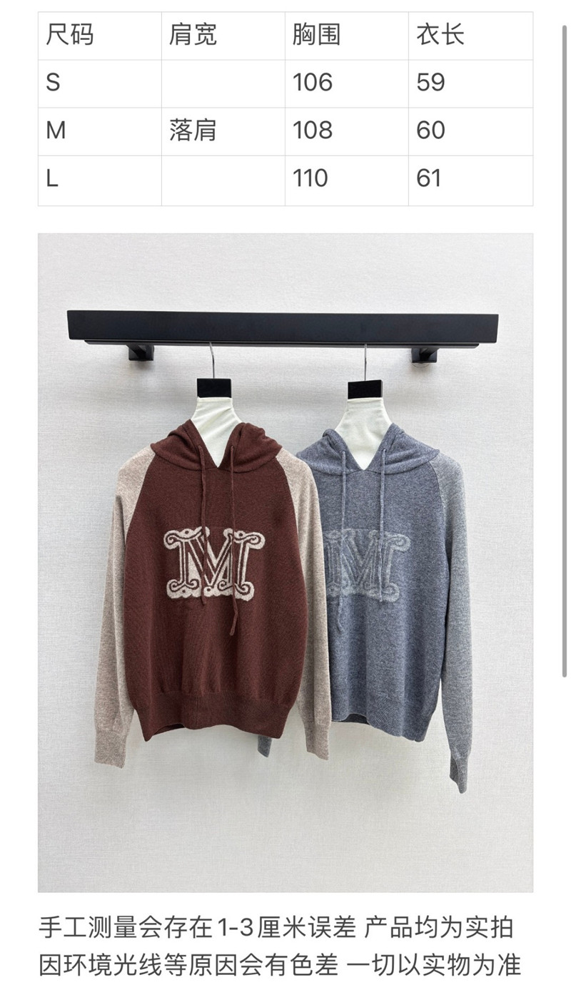 Vanitoo Logo-Intarsia Knit Hoodie Brown/Beige