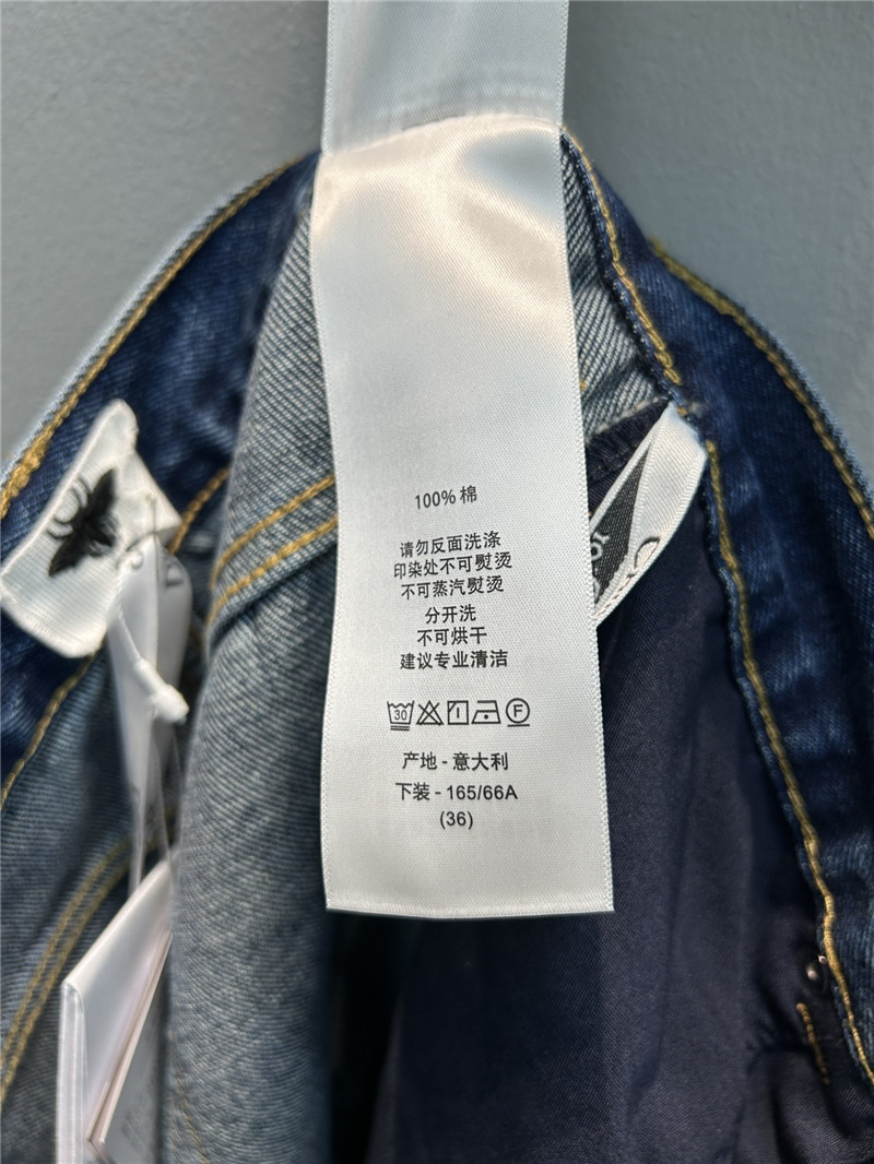 D10r silhouette jeans