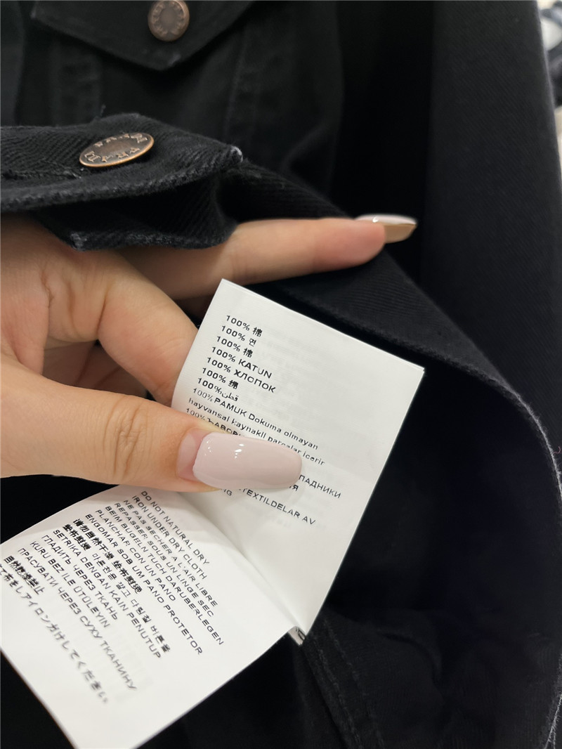 Pra*a denim jacket