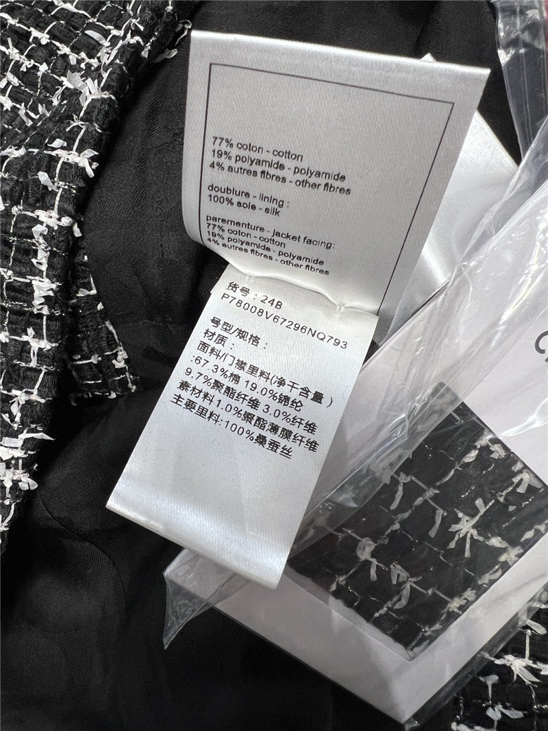 Ch**el short coat
