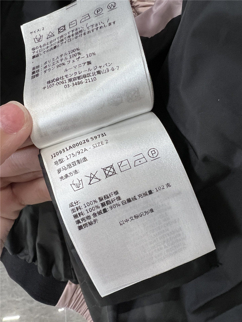 Moncler down vest