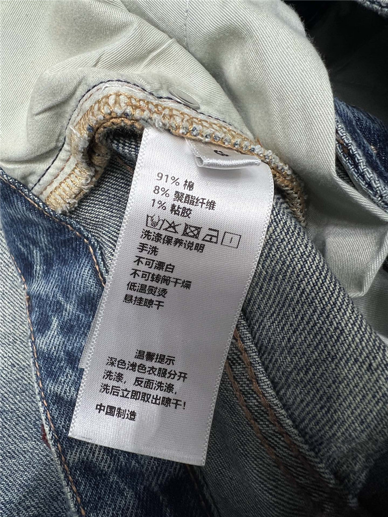 Y51 new jeans