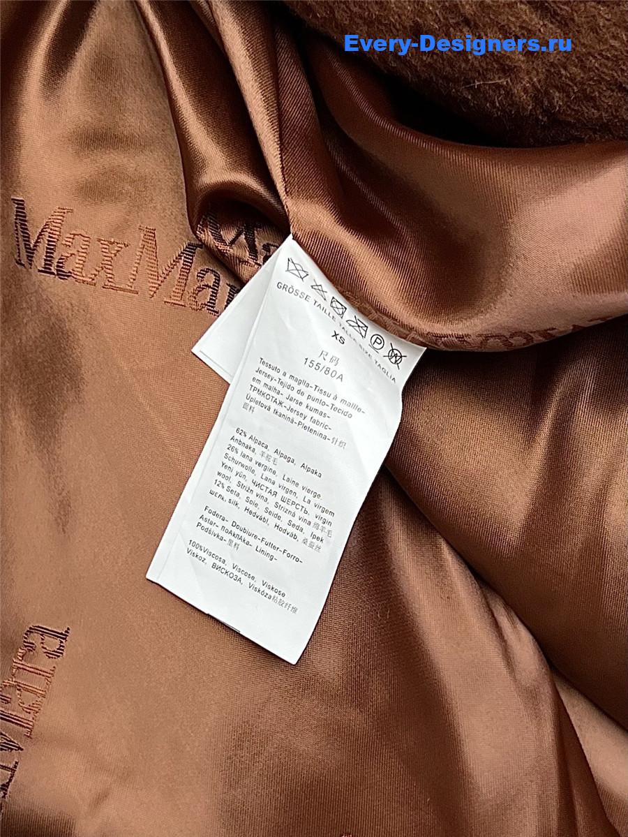Vanitoo Teddy Coat