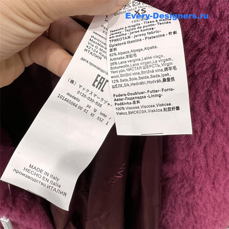 Vanitoo Teddy Coat