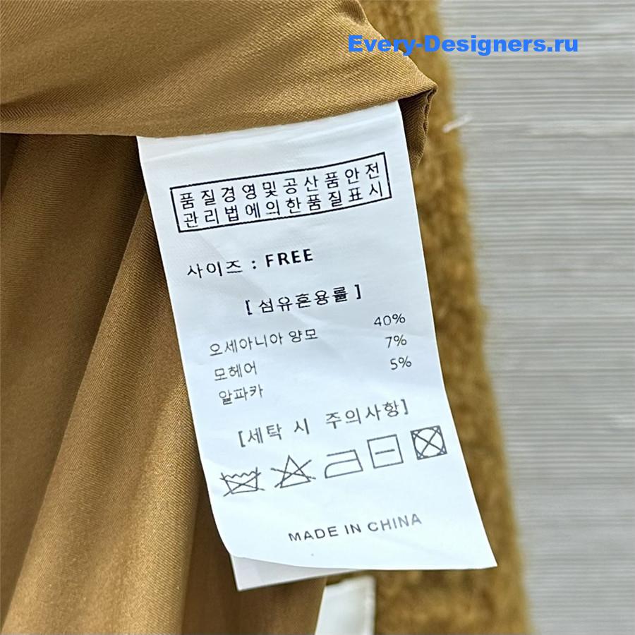 Jil sander wool long coat