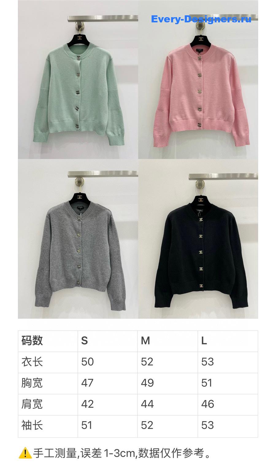 Ch**el vintage cashmere cardigan black