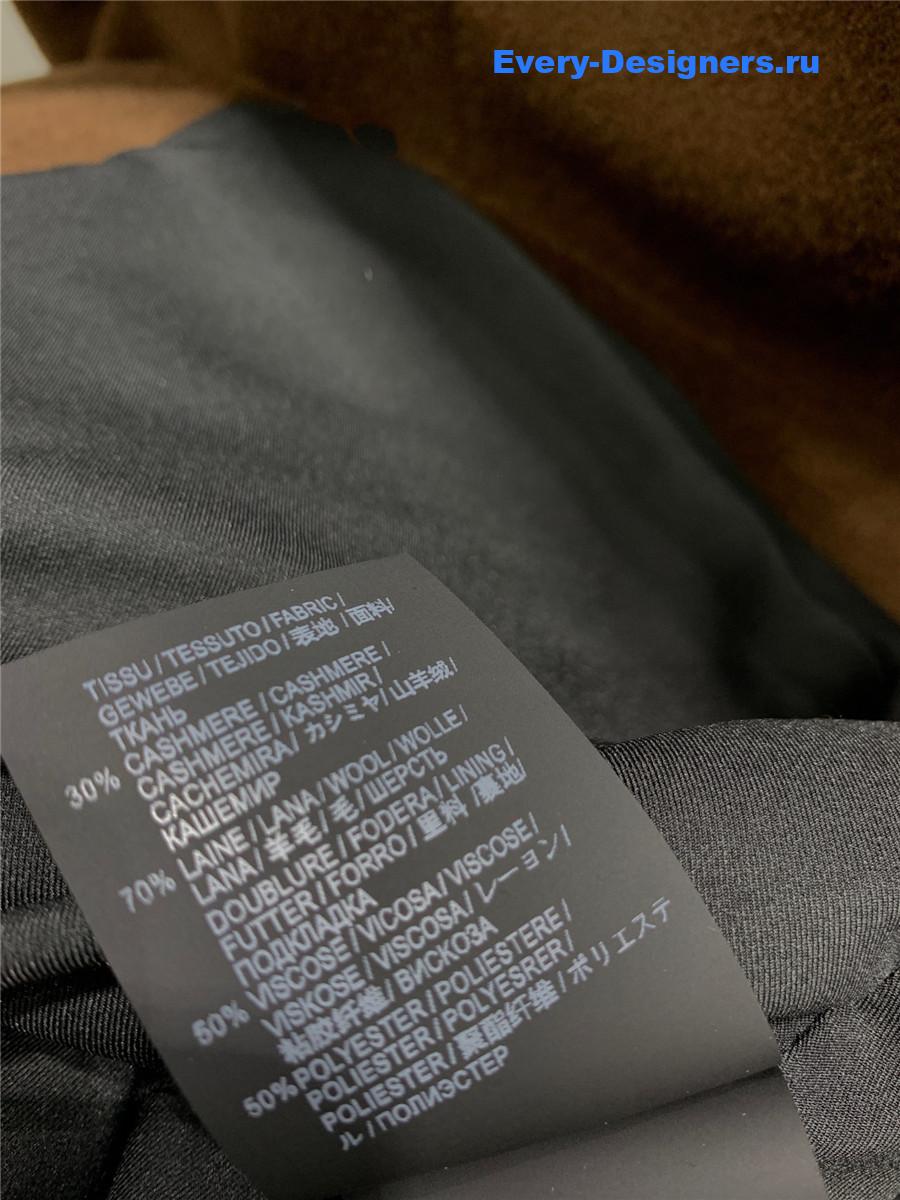 Y51 new coat