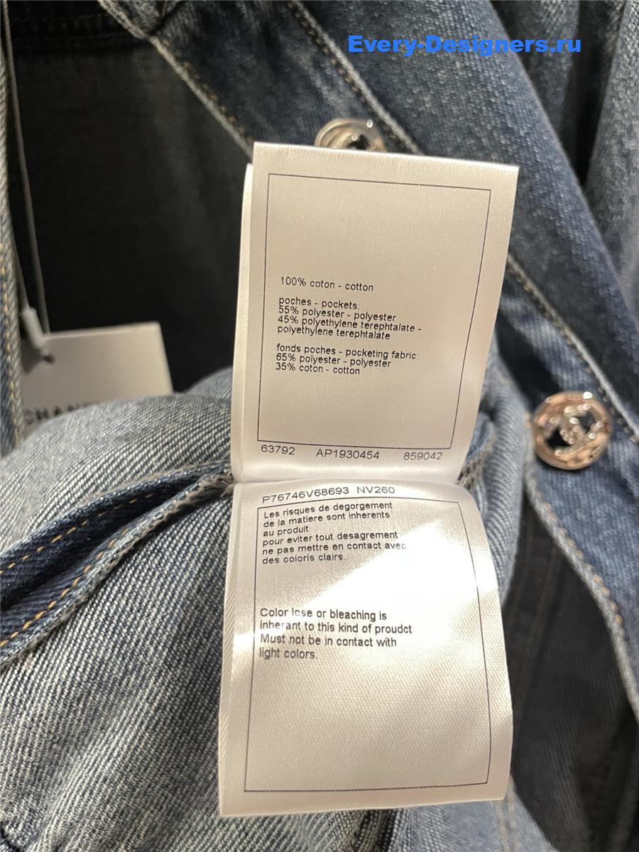 Ch**el cc heart denim jacket