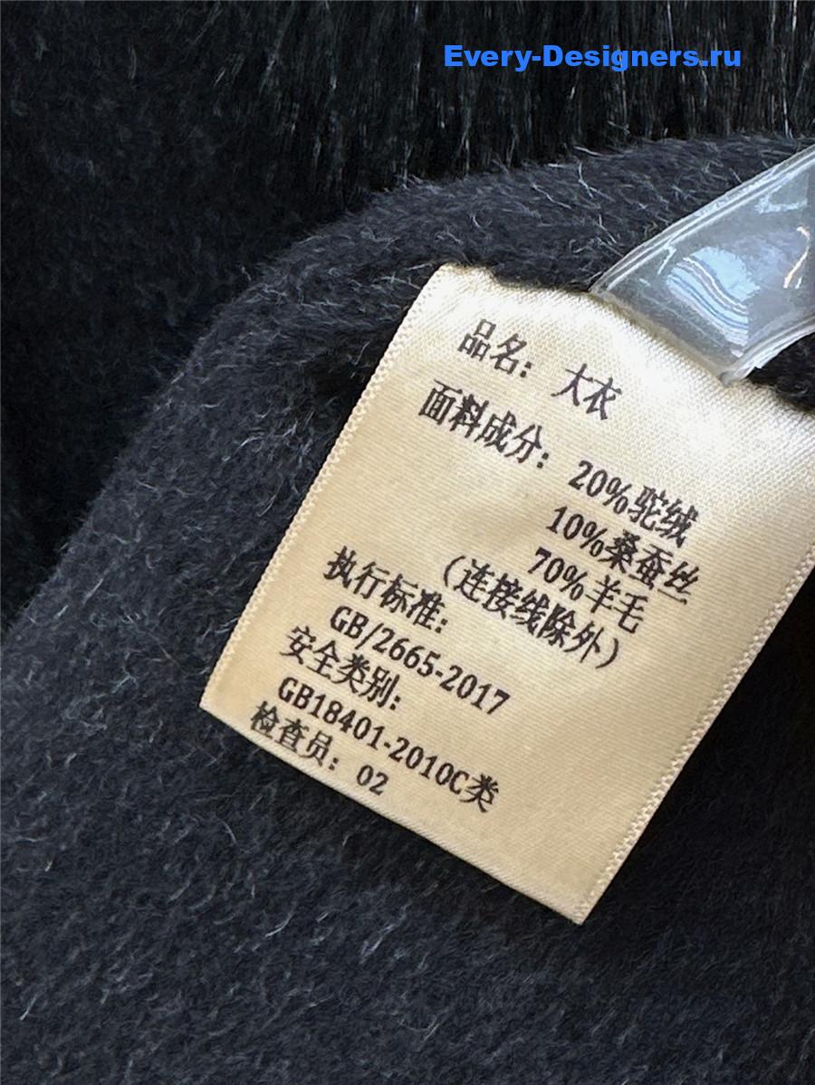 Max Mara Black Fox Fur Collar Long Coat